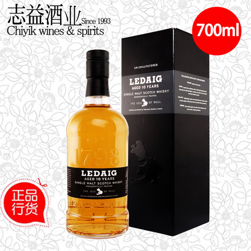 里爵系列10年18年1996单一麦芽威士忌 LEDAIG 利德哥 进口洋酒 - 图0
