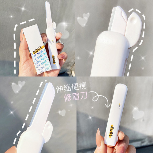 伸缩修眉刀女士专用安全型防刮伤刀片懒人便携式自然修颜剃刮眉刀 - 图0