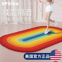 Jump Rope Shock Absorbing Mat Soundproofing Ground Mat Professional Floor Shockproof Silent Thickening Home Indoor Hop Divine Blanket Sports Mat