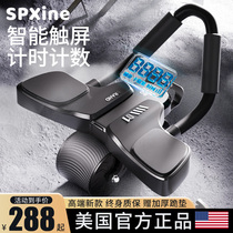 New bodybuilding wheel automatic rebound elbow brace type of abdominal roller belly roller flat support slim belly Practicing Abs