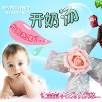 Open Milk Soup Breastfeeding Period Breast Milk breast milk Breast Milk booster Milk Postnatal Milk postpartum Milk Tea Through Grass King Without