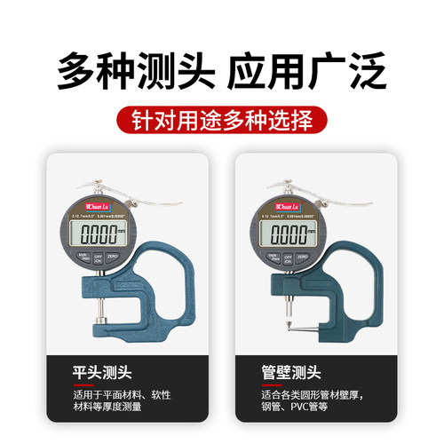 川陆G型百分测厚规厚度表测厚仪厚度规布薄膜纸张0-10mm 0.01毫米 - 图3