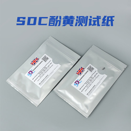 SDC酚醛黄变测试纸 泛黄试纸 酚黄测试纸 黄化测试纸纺织物变色 - 图2