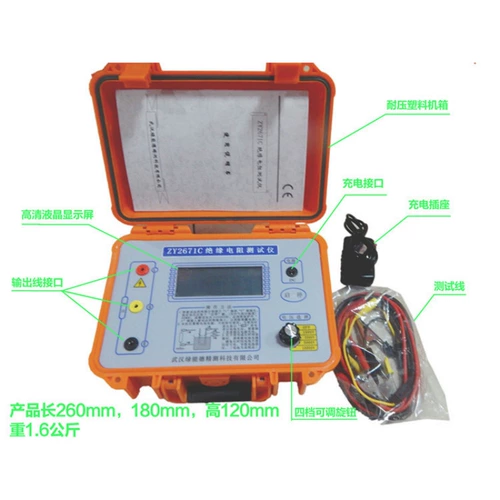 Тестер функций изоляции ZY2671C 10KV 10000V Цифровой таблицы таблицы изоляции. Тестер сопротивления изоляции