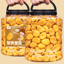 New Cargo Crab Yellow Flavor Silkworms Beans 500g Snacks Big Canned Dry Goods Office Casual Snack Fried Stock Snacks