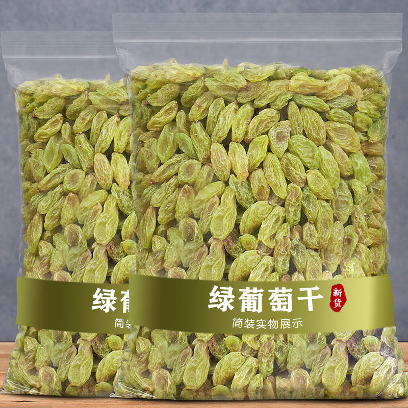 新疆500g无核即食蜜饯大颗粒葡萄干 八只金猫葡萄干