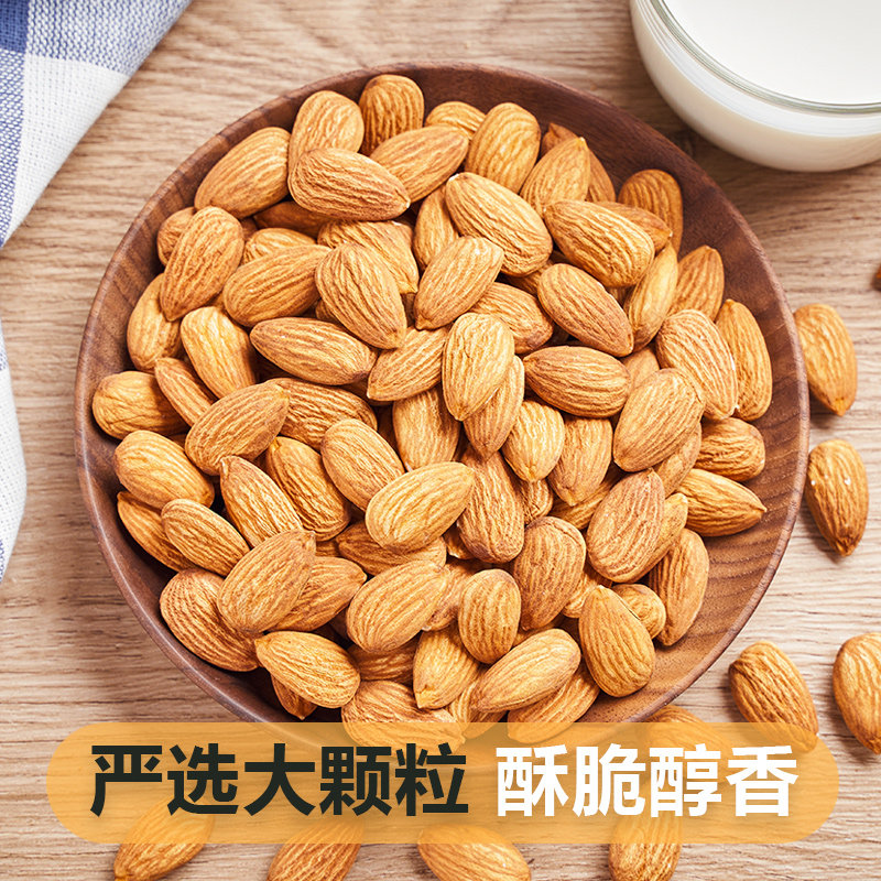 原味500g炒货盐焗扁桃仁大杏仁干果 八只金猫杏仁/巴旦木