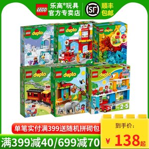 LEGO乐高 得宝系列 积木早教拼装积木儿童玩具大颗粒拼装宝宝积木