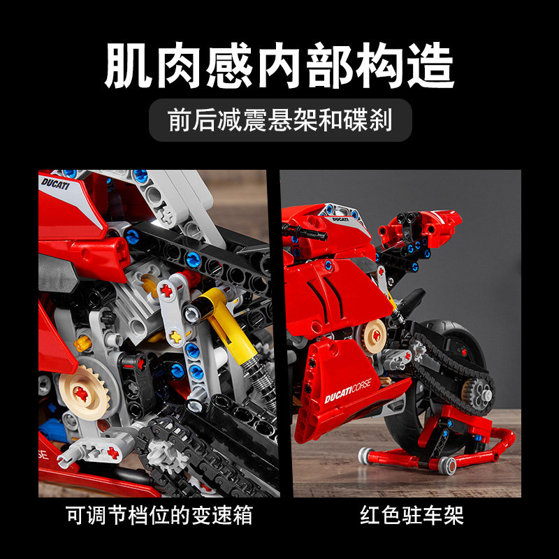 乐高机械组42107杜卡迪男6月新品 乐高玩具建构/拼插积木