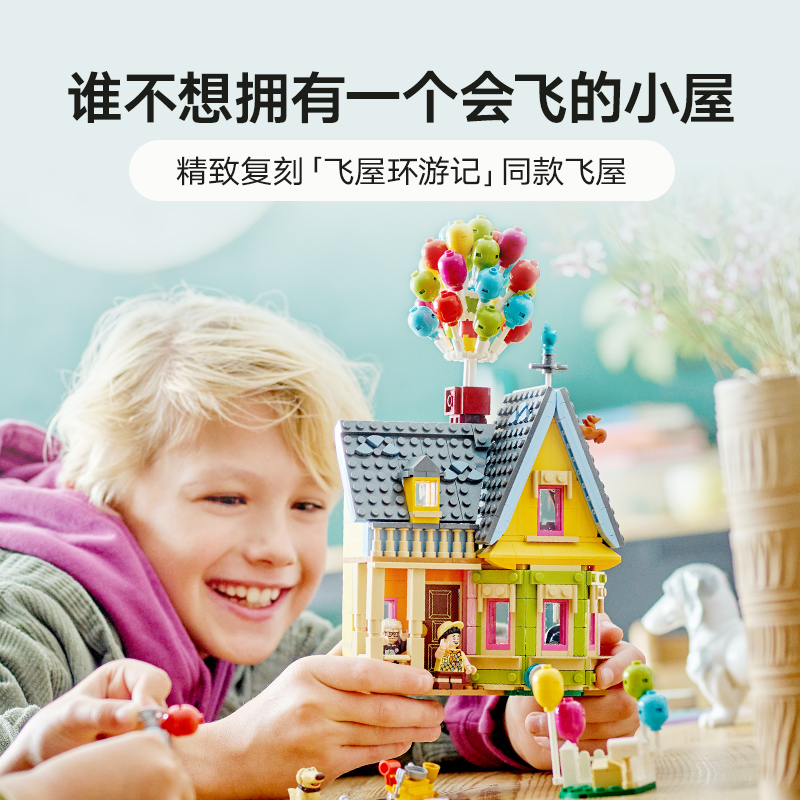 LEGO乐高好朋友/迪士尼系列41703/43217女孩拼装积木玩具送礼-图3