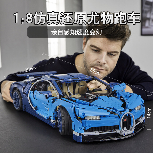 veyron lego