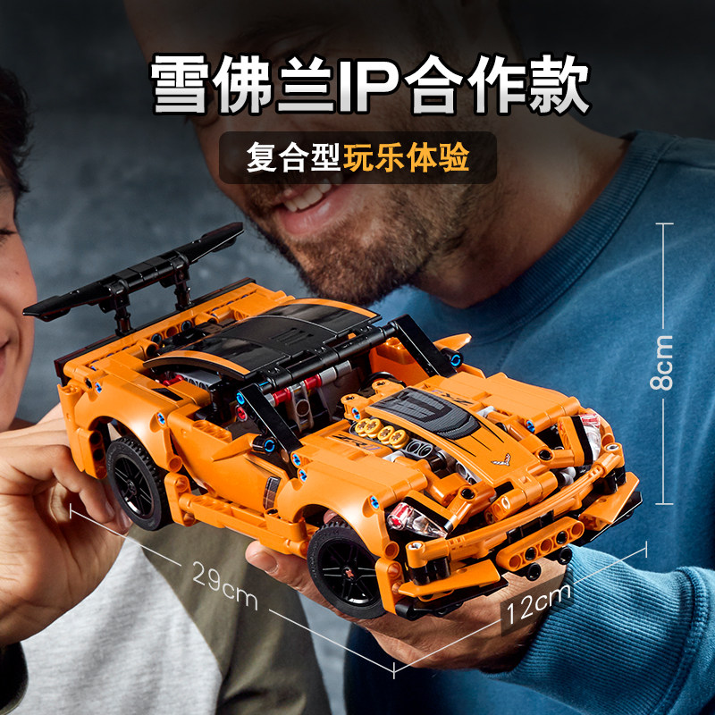  乐高玩具建构/拼插积木