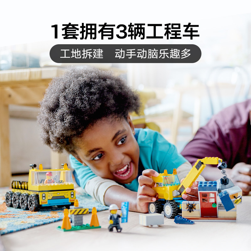 LEGO乐高城市系列60391卡车与起重机儿童拼装积木玩具男孩子礼物