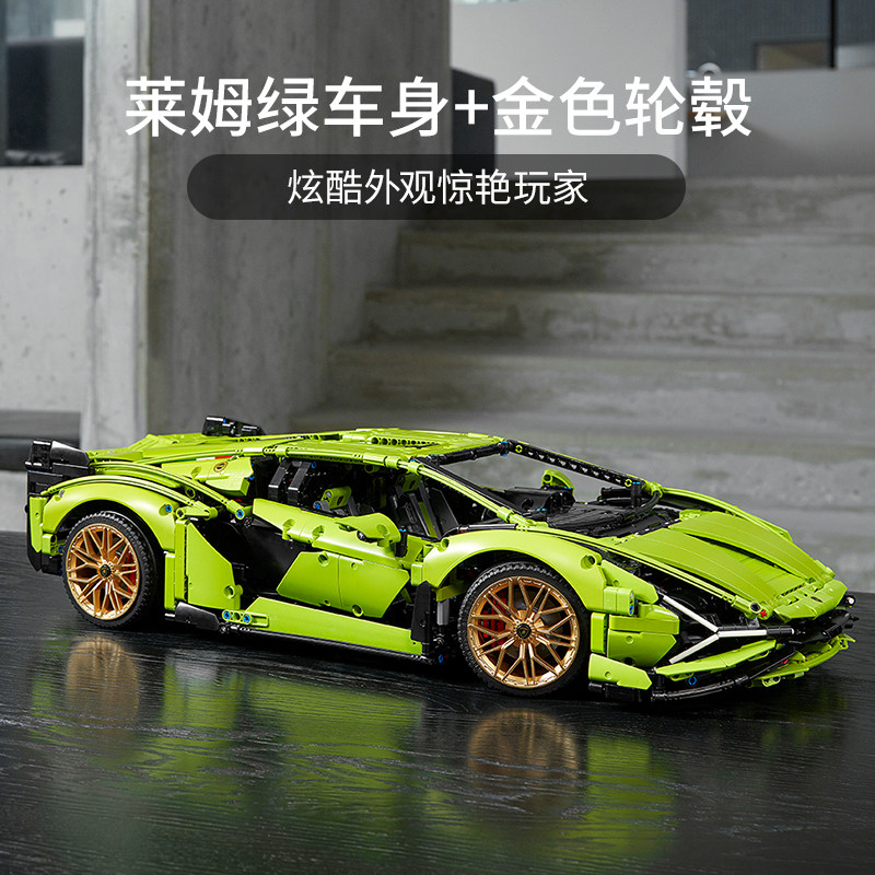 lego机械组42115兰博基尼积木玩具 乐高玩具建构/拼插积木