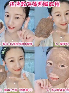 正品泰国puji海藻面膜小颗粒敏感天然普吉海藻补水保湿滋润收毛孔