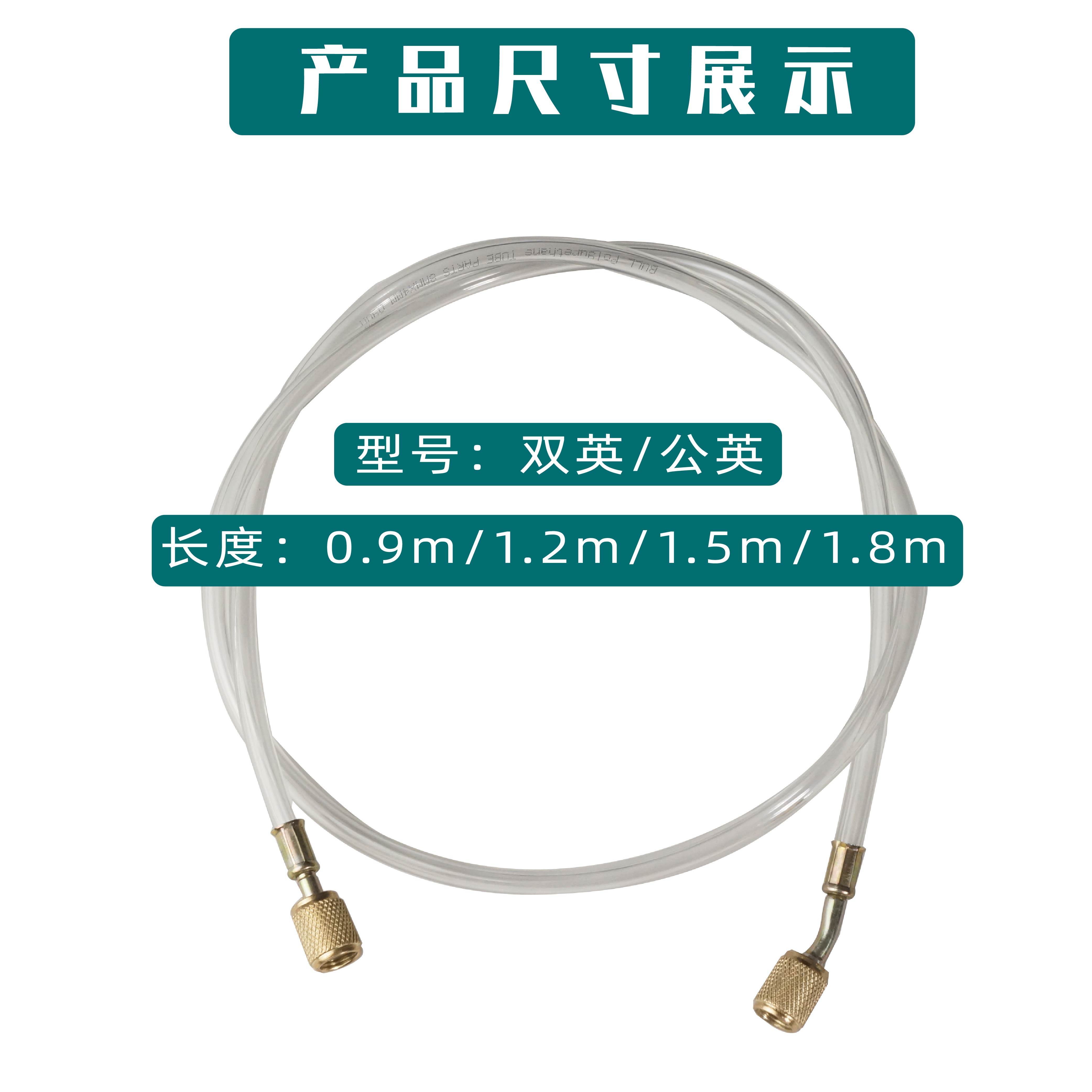 空调透明加氟管冰箱加液管雪种冷媒管氟利昂管制冷剂公英双英管 - 图2
