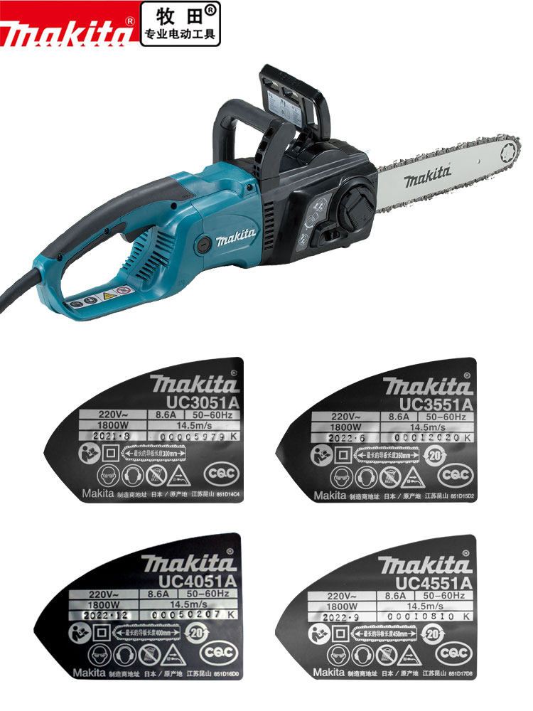 牧田电链锯配件4051开关边盖链条导板外壳转子碳刷控制器油泵齿轮,淘宝优惠券,粉丝福利购,淘宝优惠卷