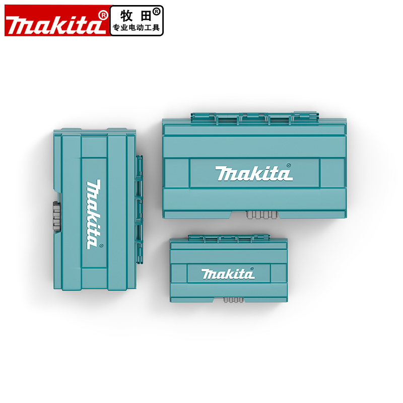 makita牧田零件收纳盒五金工具螺丝盒子家用塑料仪器设备防护箱子