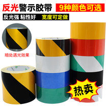 Black yellow reflective adhesive tape 1cm-1 2 m wide red yellow blue positioning warning with reflective patches reflective strip