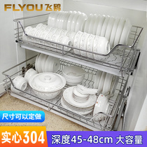 FLYOU Fly Gull Custom 304 stainless steel integral cabinet pull basket Dish Basket Kitchen seasoned basket Basket Tools Basket Double set