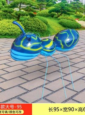 户外彩绘蚂蚁玻璃钢雕塑公园林庭院游乐场幼儿园草坪景观落地摆件