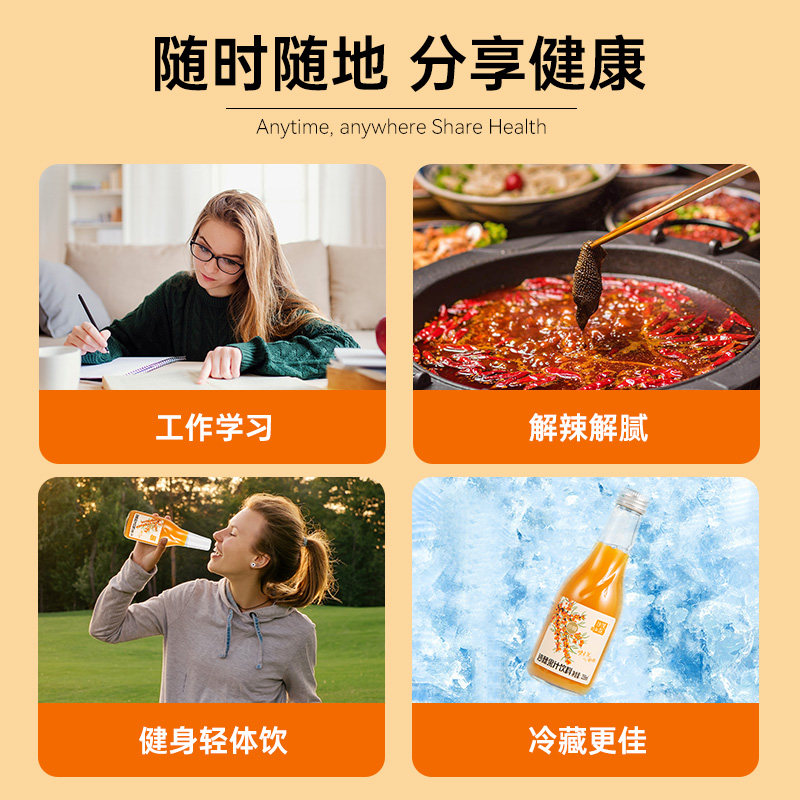 内蒙小果低脂沙棘235ml*沙棘汁 沙漠之花果味/风味饮料