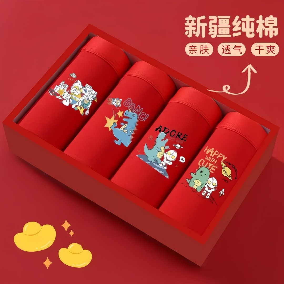 儿童内裤男童内裤纯棉大红色本命年中小童大童男童短裤a类不夹PP,淘宝优惠券,粉丝福利购,淘宝优惠卷