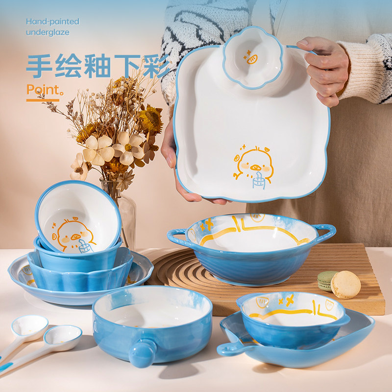 轻松鸭可爱卡通陶瓷碗盘二人食餐具套装网红吃饭碗家用高颜值组合