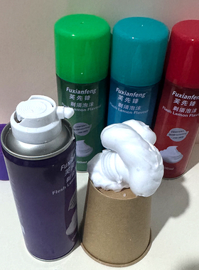 浴场大瓶刮胡泡水晶泥起泡胶棉花泥剃须泡沫膏史莱姆做泥剃须泡沫