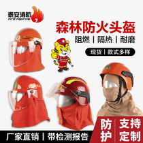 Belt Detection Helmet Plus Light Forest Helmet Carbon Fiber Helmet Fire Helmet Forest Poker Fire Flame Retardant