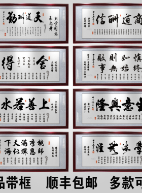 生意兴隆招财实木开业装饰画送人