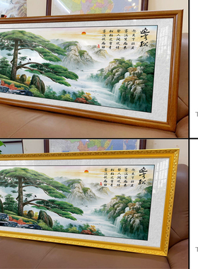 山水画招财迎客松客厅