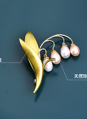 欧多优雅天然珍珠女胸针胸花