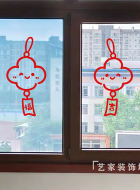 福吉花朵装饰镜子玻璃有趣小贴纸