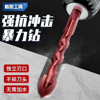 ຜົນກະທົບເຈາະຮຸນແຮງ tile drill bit ຊີມັງ brick ຝາແກ້ວສາມຫລ່ຽມສີ່ແຂບ overlord drill ມືເຈາະໄຟຟ້າສໍາລັບການເຈາະຮູ