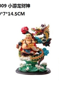 台湾财神弥勒佛生日礼物交趾陶
