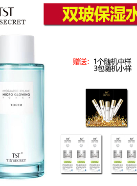 TST双玻系列双玻沁润流光系列