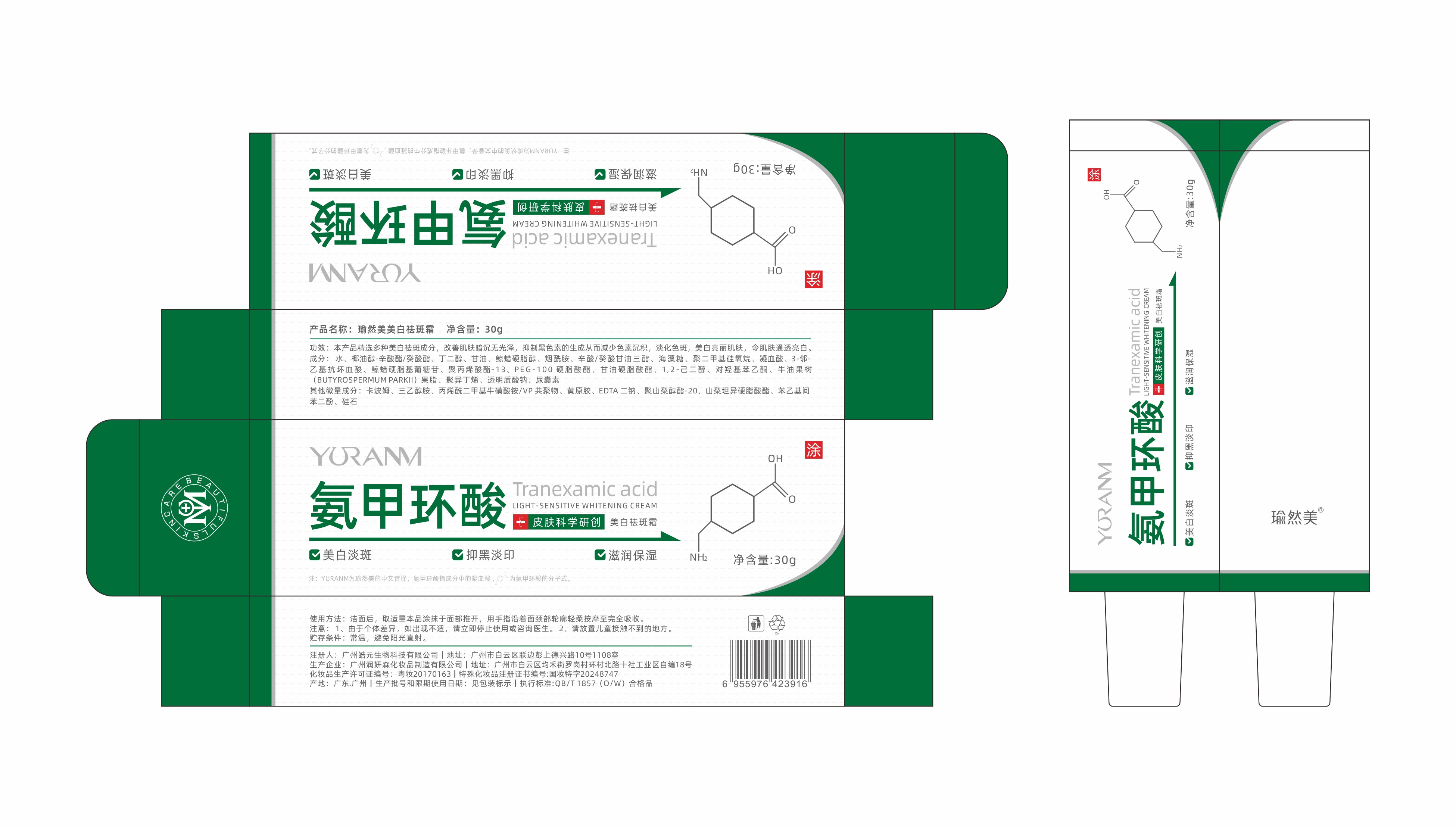 图 4