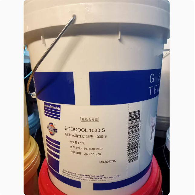 福斯FUCHS ECOCOOL切削液 1030S/2030S/3030S/2030MB水溶性半合成,淘宝优惠券,粉丝福利购,淘宝优惠卷