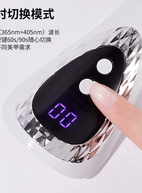 美甲手持光疗机灯速干照灯