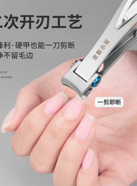 美甲指甲剪硬厚甲省力指甲钳不锈钢大开口防飞溅便携折叠美甲专用