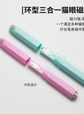 美甲环形三合一猫眼磁铁吸玻璃珠蝴蝶强力可拆卸美甲专用磁铁工具