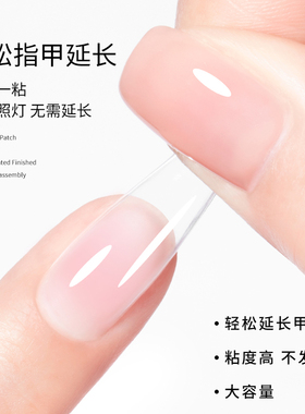 正品美甲胶水台湾胶水专用