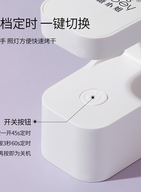 蜜糖小姐小方糖美甲光疗灯小型蓄电速干迷你甲油胶烤灯照灯不黑手