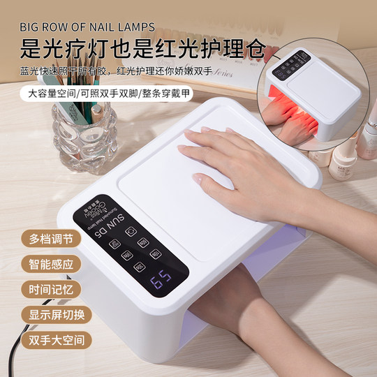 New quick-drying high-power dual-light source nail art large light baking nail polish glue tool phototherapy machine care without any bad hands
