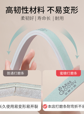美甲搓条打磨修型修指甲专用海绵磨砂条抛光砂条耐用修形工具套装