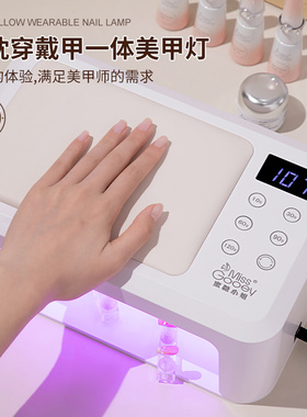 大功率红光速干手枕穿戴甲一体美甲LED灯烤指甲油胶光疗机不黑手