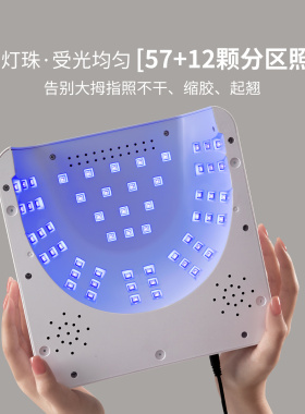 美甲新款子母光疗灯大功率速干不黑手指甲油胶专用烤灯美甲店专用