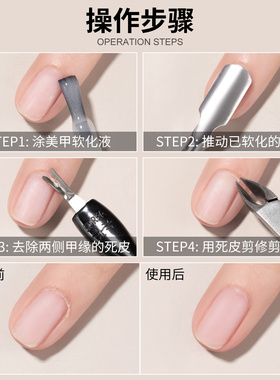 美甲去死皮剪修指甲工具搓条打磨条软化剂家用专业收纳盒套装全套