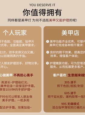 新款速干大功率双光源美甲大排灯烤指甲油胶工具光疗机护理不黑手